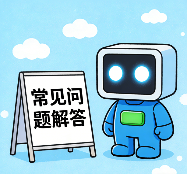 贵阳摩登体育常见问题